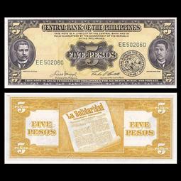 亞洲 菲律賓 1990年 植物 棕櫚樹 2披索 錢幣 硬幣-早期舊版大型、最後一年少 (黃73) 歷史價格詳細信息