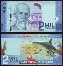 古錢 古幣 2000年菊花一角NGC66分薦藏綠標無養護6952 歷史價格詳細信息