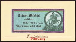 古董 古錢 硬幣收藏 匈牙利500-P202b樣鈔 票樣2022年 歷史價格詳細信息