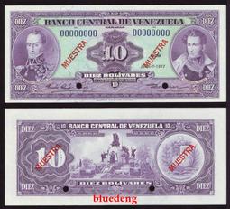 古錢 古幣 內蒙古五彩自治區，NGC66分碧海紅鉆重五彩內蒙古，原光卷拆1193 歷史價格詳細信息