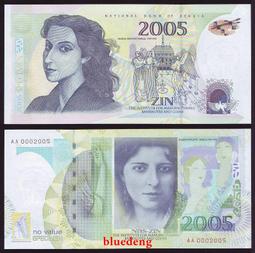 塞爾維亞 - 2005年 50 Dinara  紙鈔 UNC 歷史價格詳細信息