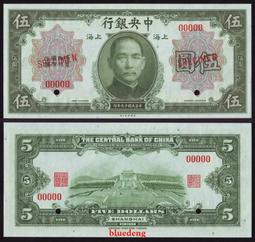 【古董錶】1930年瑞士MOVADO摩凡陀錶廠專利經典之作包金鱷魚皮錢包袋懷錶 歷史價格詳細信息