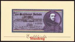 古董 古錢 硬幣收藏 匈牙利500-P202b樣鈔 票樣2022年 歷史價格詳細信息