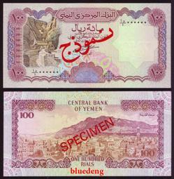 【錢幣鈔】1993年 南斯拉夫 50億大面額紙幣 ACCA 58 (571) 歷史價格詳細信息