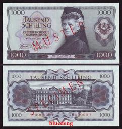 奧地利1000先令1997年末版5691 歷史價格詳細信息