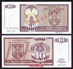 古董 古錢 硬幣收藏 奧地利OEBS-紀念畫家古斯塔夫&middot;克里姆特測試鈔（三張一套） 歷史價格詳細信息