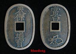 日本天保通寶當百  保萃90分，早期中型嚴評盒子，滿百。22763 歷史價格詳細信息