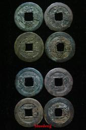 古董 古錢 硬幣收藏 清朝乾隆通寶-寶川寬緣大樣 直徑26.2MM 歷史價格詳細信息