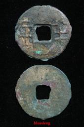 秦半兩，直徑31+，保粹評級82分。108！388 歷史價格詳細信息