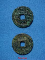 古董 古錢 硬幣收藏 遼（天祚帝耶律延禧）乾統元寶 直徑23.0MM 歷史價格詳細信息