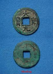 古錢古幣收藏 道光大樣，29+，道光通寶大樣，道光通寶寶泉大樣，道光大樣86789 歷史價格詳細信息