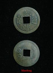 【錢幣收藏家】光緒二十四年吉林省造戊申花蘭庫平三錢六分銀元銀幣錢幣收藏大洋 歷史價格詳細信息