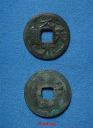 古董 古錢 硬幣收藏 五代十國（南唐李璟）大唐通寶 直徑21.7MM 歷史價格詳細信息