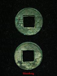 古董 古錢 硬幣收藏 五代十國（南唐李璟）大唐通寶 直徑21.7MM 歷史價格詳細信息