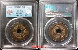 古董 古錢 硬幣收藏 新朝王莽貨泉-合背逆背 直徑23.3MM 歷史價格詳細信息