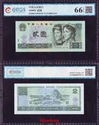 古董 古錢 硬幣收藏 中國P880b第三套伍角（平水第三檔次149冠）1972年 歷史價格詳細信息