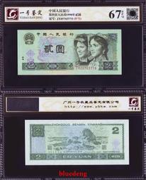 古董 古錢 硬幣收藏 中國P880b第三套伍角（平水第三檔次149冠）1972年 歷史價格詳細信息