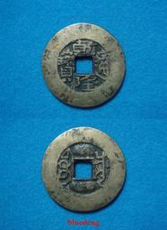 乾隆 通寶 清朝16327 歷史價格詳細信息