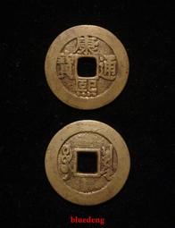 古董 古錢 硬幣收藏 清朝道光通寶-寶泉雙點方口通特大樣 直徑30.0MM 公博GBCA65分 歷史價格詳細信息