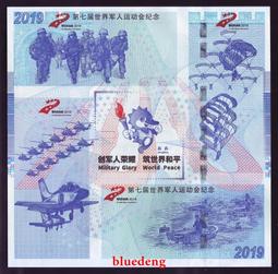 #紀念幣 第六屆運動會 足球.雙面透打 MS68保粹評級 稀4962 歷史價格詳細信息