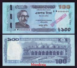 古幣 古錢 古鈔 鈔票收藏  孟加拉國2普及卡，外幣不太懂，PMG66分，無四七號碼，同分 -17377 歷史價格詳細信息