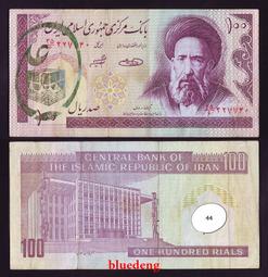 古錢古幣收藏 日入千金掛花，長毋相忘掛花，日入千金長毋相忘掛花，漢花，漢代13393 歷史價格詳細信息