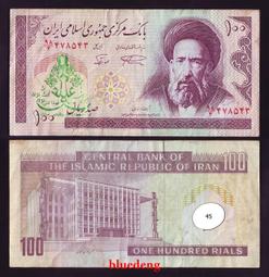 古錢古幣收藏 日入千金掛花，長毋相忘掛花，日入千金長毋相忘掛花，漢花，漢代13393 歷史價格詳細信息