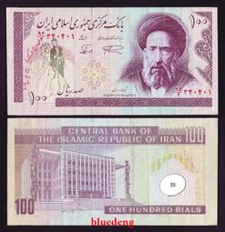 古錢古幣收藏 日入千金掛花，長毋相忘掛花，日入千金長毋相忘掛花，漢花，漢代13393 歷史價格詳細信息