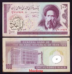 古錢古幣收藏 日入千金掛花，長毋相忘掛花，日入千金長毋相忘掛花，漢花，漢代13393 歷史價格詳細信息