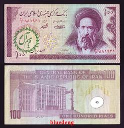 古錢古幣收藏 日入千金掛花，長毋相忘掛花，日入千金長毋相忘掛花，漢花，漢代13393 歷史價格詳細信息