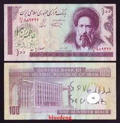 古錢古幣收藏 日入千金掛花，長毋相忘掛花，日入千金長毋相忘掛花，漢花，漢代13393 歷史價格詳細信息