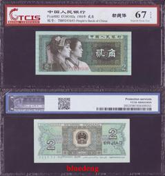 古董 古錢 硬幣收藏 中華民國S2401廣東省銀行兌換券壹圓1918年CNCS64分 歷史價格詳細信息