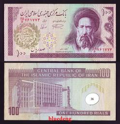 古錢古幣收藏 日入千金掛花，長毋相忘掛花，日入千金長毋相忘掛花，漢花，漢代13393 歷史價格詳細信息