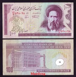 古錢古幣收藏 日入千金掛花，長毋相忘掛花，日入千金長毋相忘掛花，漢花，漢代13393 歷史價格詳細信息