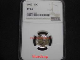 古錢 古幣 NGC評級MS66分11333 歷史價格詳細信息