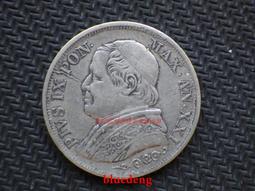 銀幣 錢幣 1866年香港銅幣香港一千6257 歷史價格詳細信息