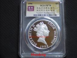 珍稀動物紀念幣，用小塑料膜裝著，都屬于好品的，三包無 古玩 老物件 舊藏 -4645 歷史價格詳細信息