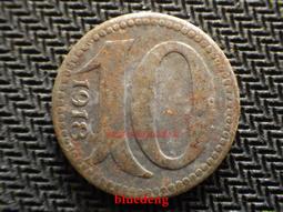 古董 古錢 硬幣收藏 （特價）北宋元豐通寶行書小平-背上星（單枚）最便宜的八級幣 歷史價格詳細信息