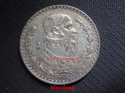 古董 古錢 硬幣收藏 包漿好品 瑞典1927年古斯塔夫五世50歐爾銀幣 歐洲錢幣 歷史價格詳細信息