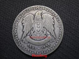 古董 古錢 硬幣收藏 包漿好品 瑞典1927年古斯塔夫五世50歐爾銀幣 歐洲錢幣 歷史價格詳細信息