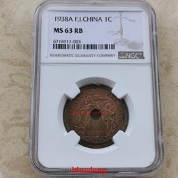 中亞錢幣 民族之鷹 tumar 皮酒囊 吉爾吉斯坦共和國 5 COM 硬幣 2008 金融危機 歷史價格詳細信息