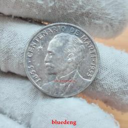 銀幣 錢幣 1953伊II登基克朗 半克朗1080 歷史價格詳細信息