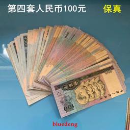 第二版紙幣53年壹分，雙號冠77冠三捆加3刀，封條啥的都在， 古玩 老物件 舊藏 -8416 歷史價格詳細信息