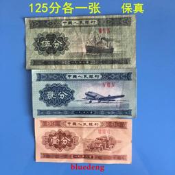 古董 古錢 硬幣收藏 第三第3第4版第四套人民幣90年100元一百元壹佰元90100真紙幣收藏 歷史價格詳細信息