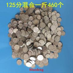 古錢古幣收藏 2枚，保粹至臻評級au58分全龍鱗江南庚子32739 歷史價格詳細信息