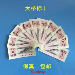 【全球硬幣】 全新連號越南VIET NAM 2010年10000 Dong 單張價隨機出貨UNC 歷史價格詳細信息