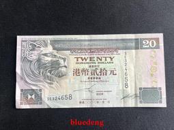 古董 古錢 硬幣收藏 香港上海匯豐銀行5元-1975年 歷史價格詳細信息