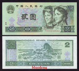 古董 古錢 硬幣收藏 法國1995年500法郎紙幣 居里夫人  有一點點缺角 歷史價格詳細信息