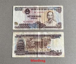 古董 古錢 硬幣收藏 1994年越南50000盾紙幣 品相如圖 歷史價格詳細信息