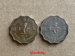 古董 古錢 硬幣收藏 香港上海匯豐銀行5元-1975年 歷史價格詳細信息